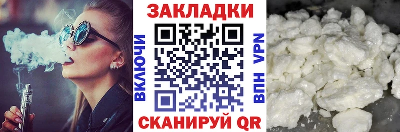 Продажа наркотиков Ульяновск Кокаин Alpha-PVP Героин Каннабис АМФЕТАМИН