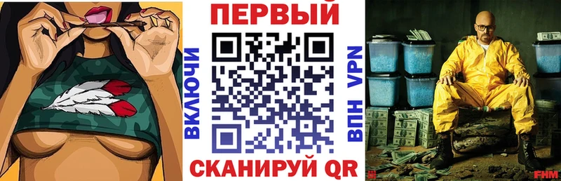 АМФЕТАМИН 97%  Ульяновск 