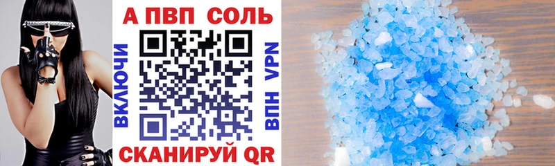 Альфа ПВП СК КРИС  сайты даркнета формула  Ульяновск 