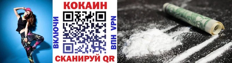 Cocaine 97% Ульяновск