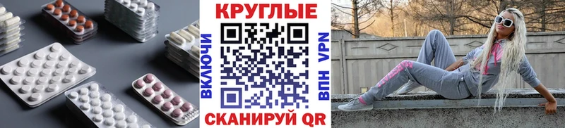 Ecstasy круглые дарк нет клад Ульяновск