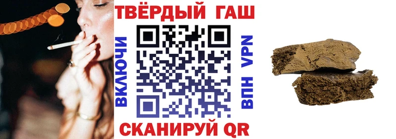 где продают наркотики Ульяновск ссылка на мегу ССЫЛКА ГАШИШ гашик