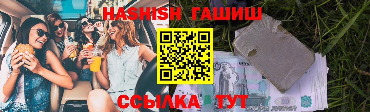 Ульяновск  Гашиш  НБОМе  Меф кристаллы  Гашиш  Вход с VPN  КОКАИН 
