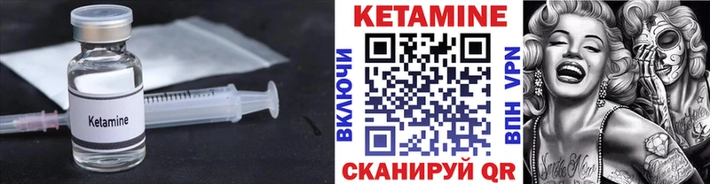 kraken рабочий сайт  Ульяновск  КЕТАМИН VHQ  купить  цена 