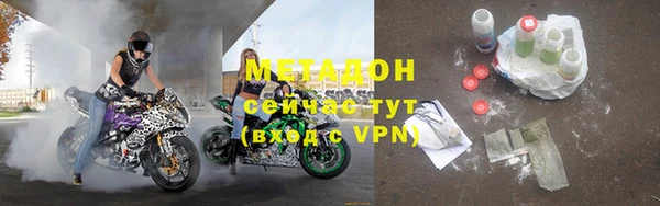 ALPHA-PVP Новокубанск