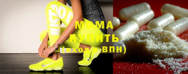 мдма Нефтекумск