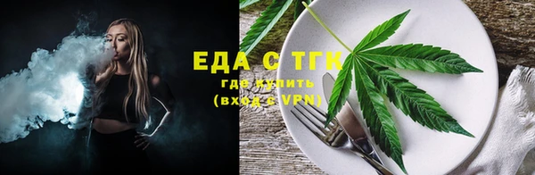 ALPHA-PVP Новокубанск