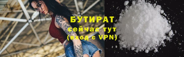 прущий лед Новозыбков