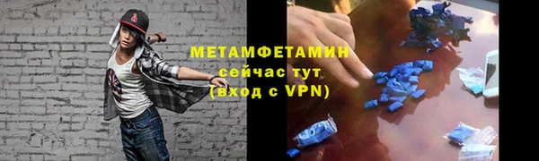 ALPHA-PVP Новокубанск