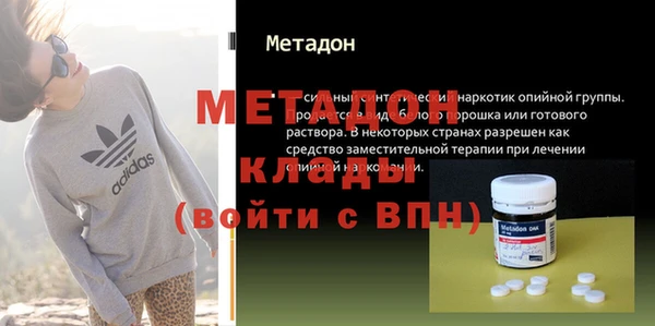ALPHA-PVP Новокубанск