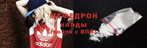 МДМА Новодвинск