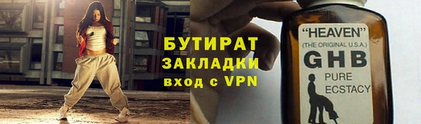 прущий лед Новозыбков