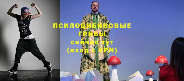 ALPHA-PVP Новокубанск