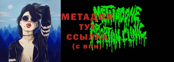 ALPHA-PVP Новокубанск