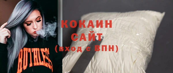 ALPHA-PVP Новокубанск
