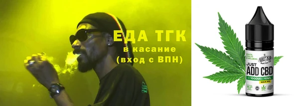 мяу мяу кристалл Билибино