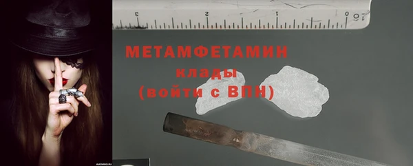 МДМА Новодвинск