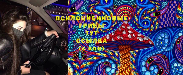 ALPHA-PVP Новокубанск