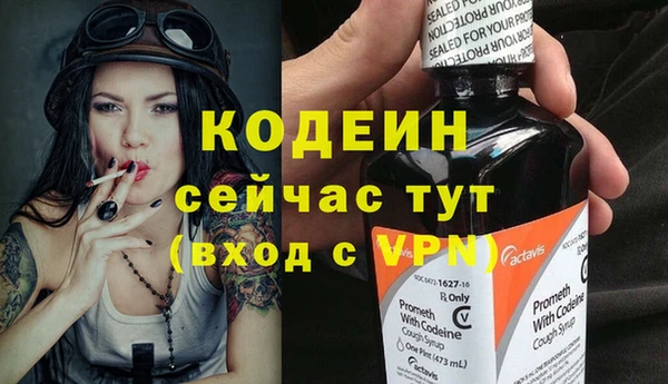МДМА Новодвинск