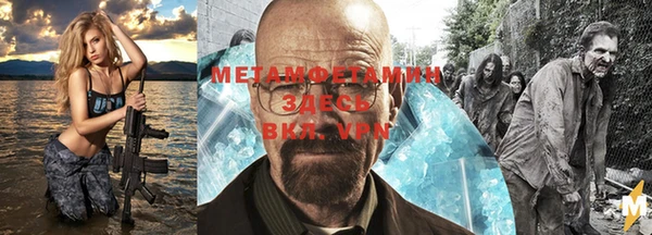 прущий лед Новозыбков