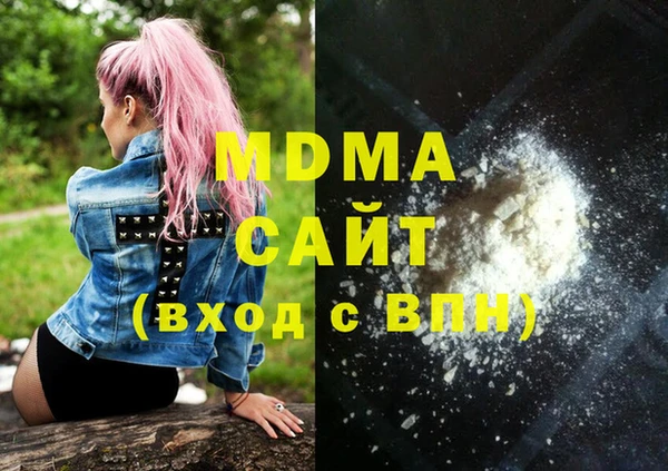 МДМА Новодвинск