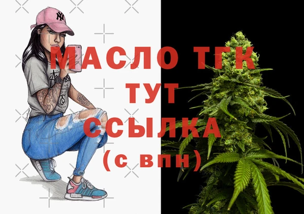 ALPHA-PVP Новокубанск