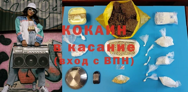 прущий лед Новозыбков