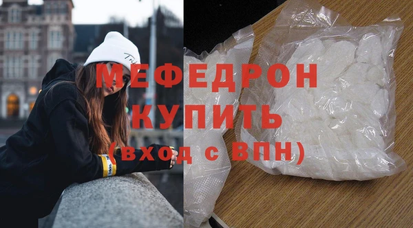 прущий лед Новозыбков