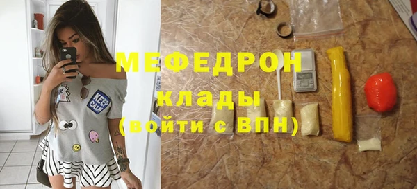 прущий лед Новозыбков
