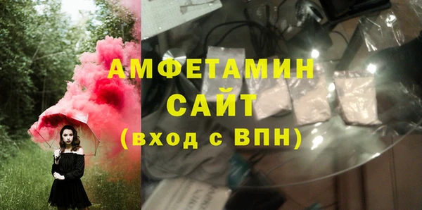 герыч Беслан