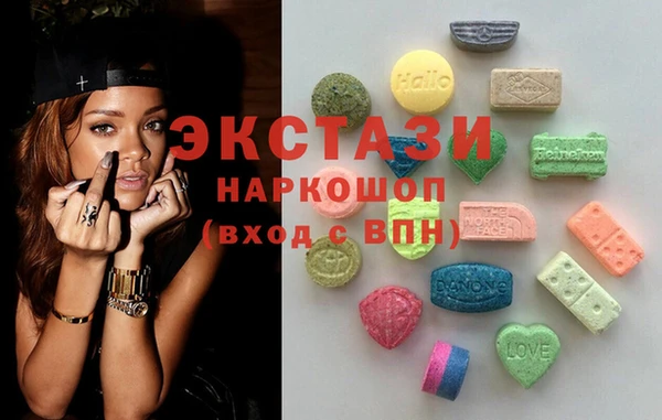 МДМА Новодвинск