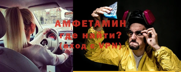 ALPHA-PVP Новокубанск