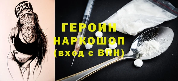 ALPHA-PVP Новокубанск
