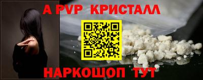 прущая мука Волжский