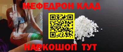 прущая мука Волжский