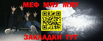 прущая мука Волжский