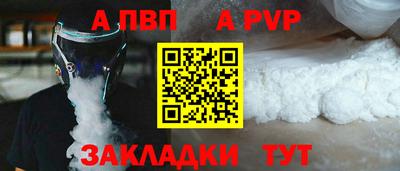 гидропоника Волгодонск