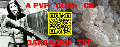 прущая мука Волжск