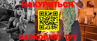 прущая мука Волжский