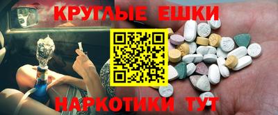 прущая мука Волжский