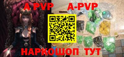 прущая мука Волжский