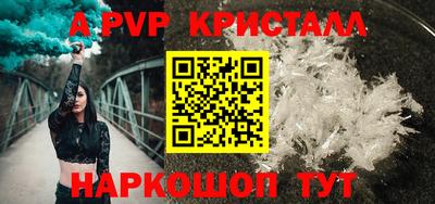 прущая мука Волжск