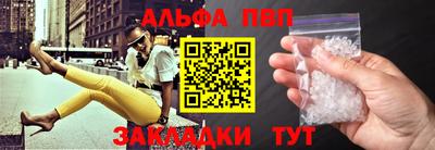 прущая мука Волжск