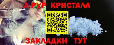 гидропоника Волгодонск