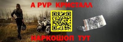 прущая мука Волжск