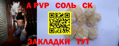 гидропоника Волгодонск