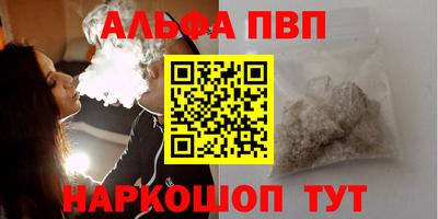 гидропоника Волгодонск