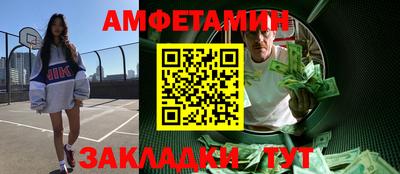 прущая мука Волжский