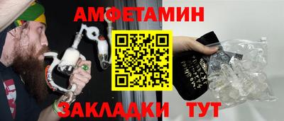 прущая мука Волжск