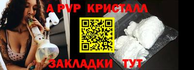 прущая мука Волжск